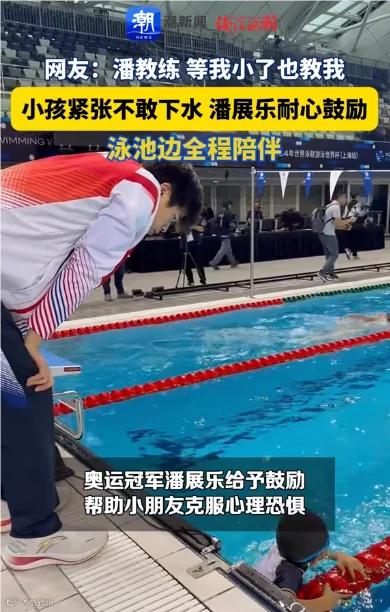 支持中国体育26载，农夫山泉坚定的“体育路”