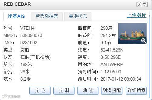 又一起集装箱坠海事故，15个集装箱坠落海中！