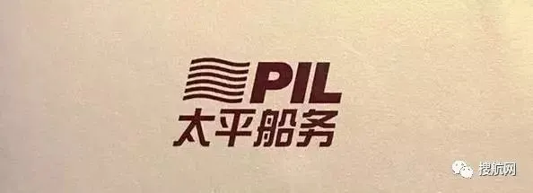 重磅丨硝烟又起，Alphaliner分析指出PIL或将成为下一个被收购对象！