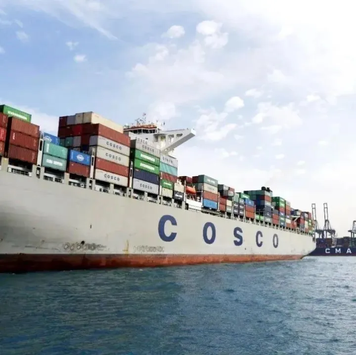 中远海运港口收购沙特红海门户码头20%股份，加强红海地区布局