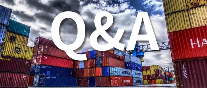 航运Q&A周四见