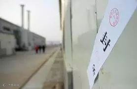 头条丨货代公司要货要红眼，这次因接毒品货物被查封，货代物流企业需谨慎！