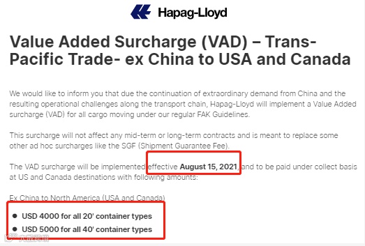 新一轮附加费来袭!赫伯罗特、马士基等多家船公司又宣布涨价!