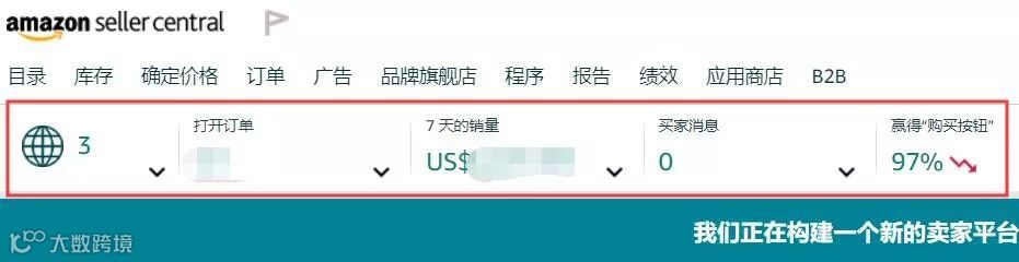 【实操】如何让“Global Data工具”显示在导航下方？