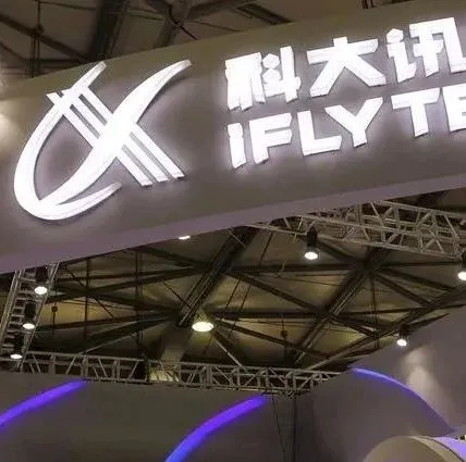 我国这家800亿行业巨头回应被美国列入“黑名单”：已全面超越，不惧制裁