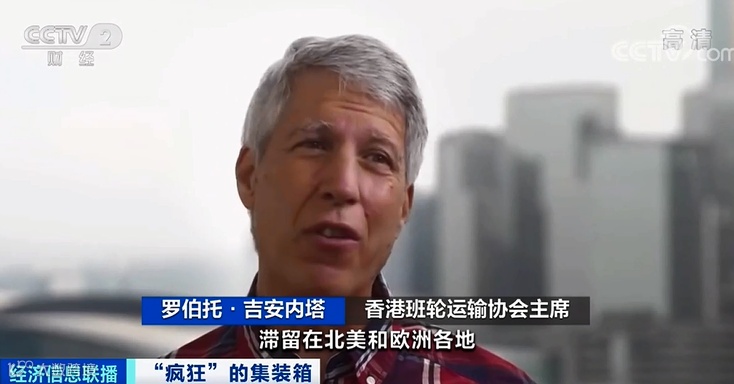 抢完箱子抢舱位，运价疯涨附加费不断加码，海运行业还能火多久