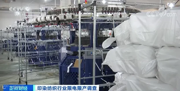 亚洲最大印染纺织产业集中地限电减产!产能过剩的纺织行业库存回落