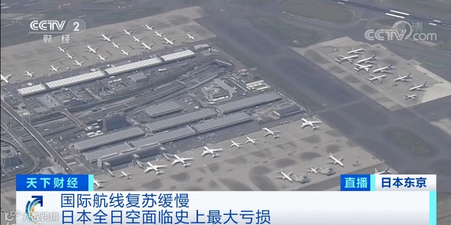 330亿元!这一航空巨头遭遇史上最大亏损!