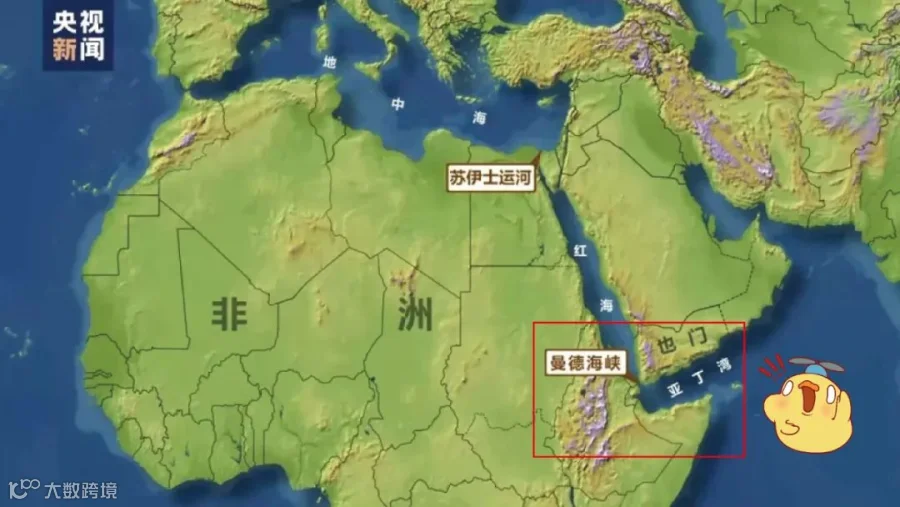 独家解读!红海动荡局势下,欧线海运影响汇总!