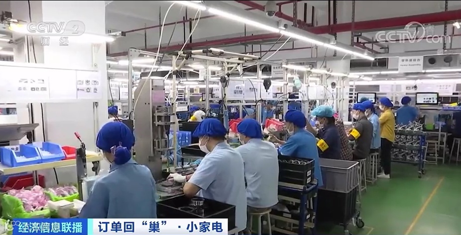 大涨600%，小家电企业出口仍在爆单！外贸订单多到“不敢接”！