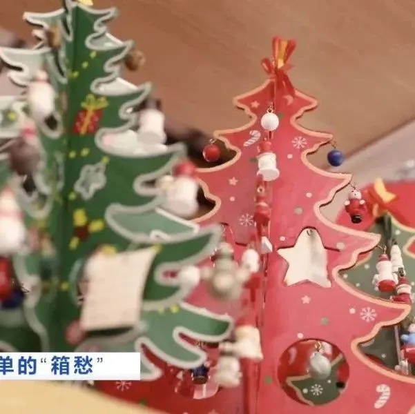 订单量暴增！商家却还要倒贴赔款！海运费暴涨10倍，愁坏商家