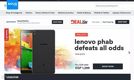 跨境电商丨中东电商在崛起 这4大平台你知道了吗