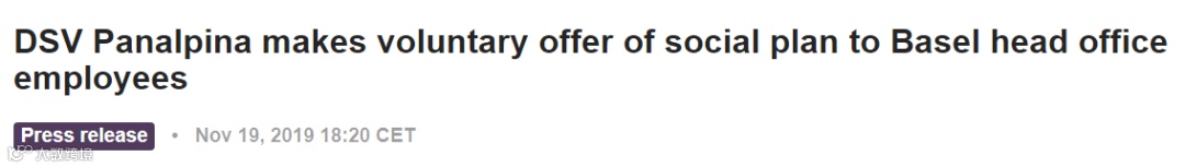 重磅丨泛亚班拿合并DSV后,因裁员问题引发大罢工!