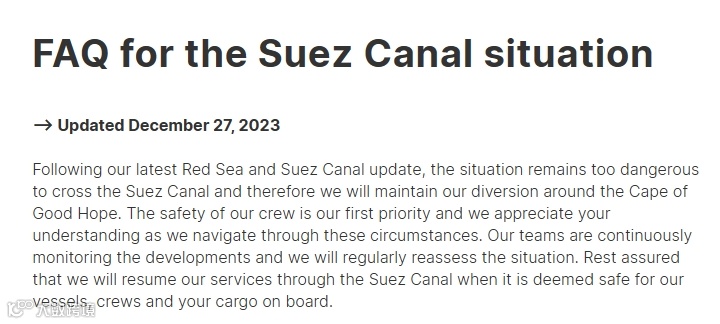 危险！MSC、MSK等多家船公司发布补充声明