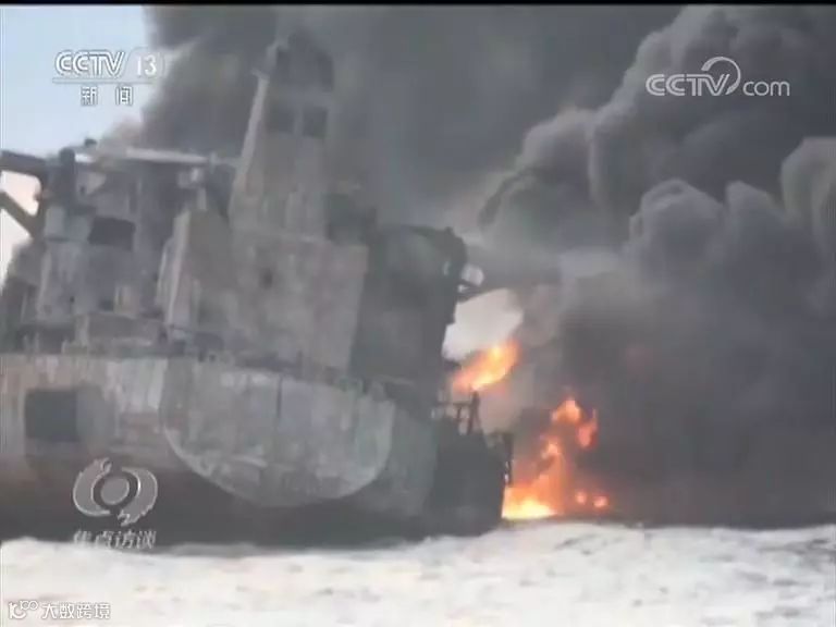 史无前例的国际大救援！中方八天紧急搜救“桑吉”轮全纪录