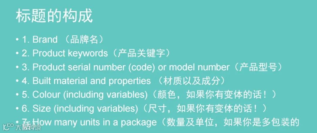 史上最强的亚马逊干货(三十)--推荐进清库存群