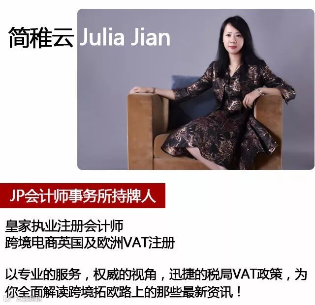 【大咖论跨境｜第18期】双清包税时代终结？更有独家对话获取HMRC相关对策