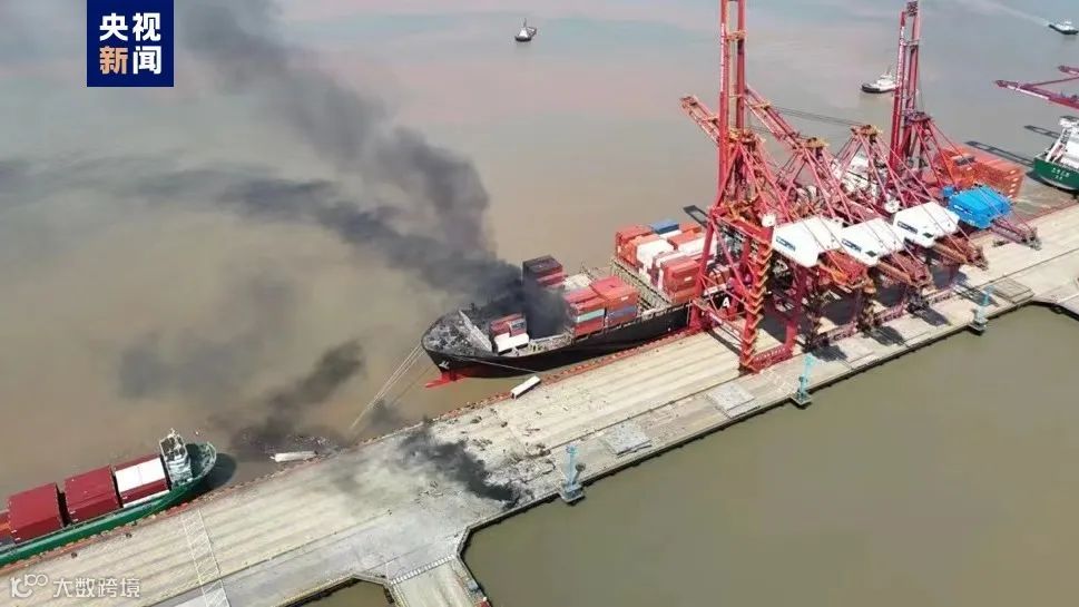 宁波港集装箱船爆炸事故最新进展汇总！官方通报、船司公告都来了！
