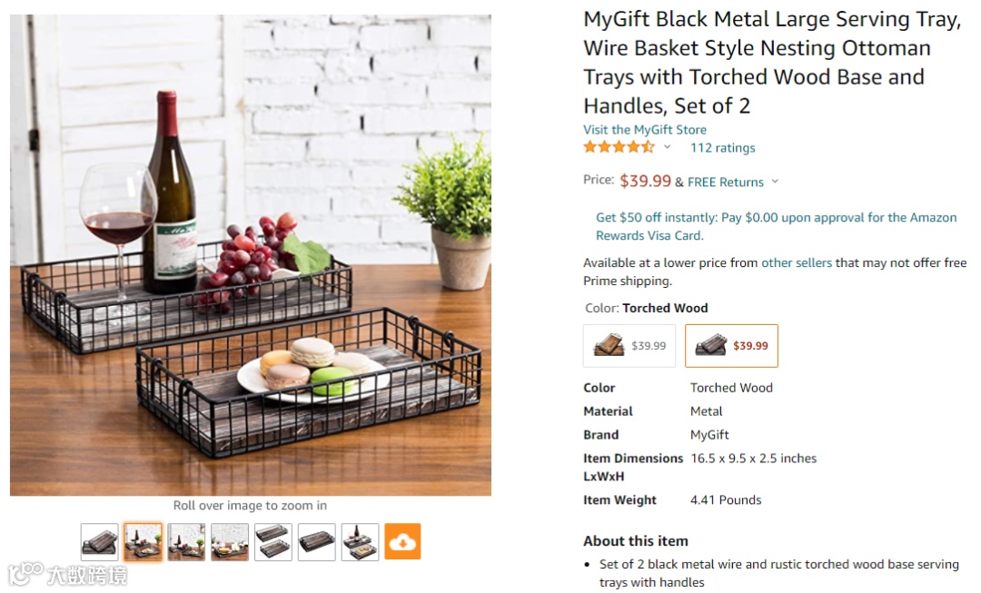 【警惕】侵权产品--餐盘