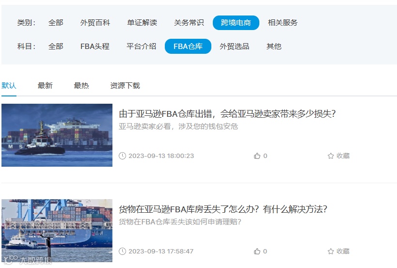 亚马逊美国：罢工潮仍未结束，影响20个仓库！