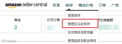 如何快速查看自己产品的FBA费用计算重量和尺寸信息