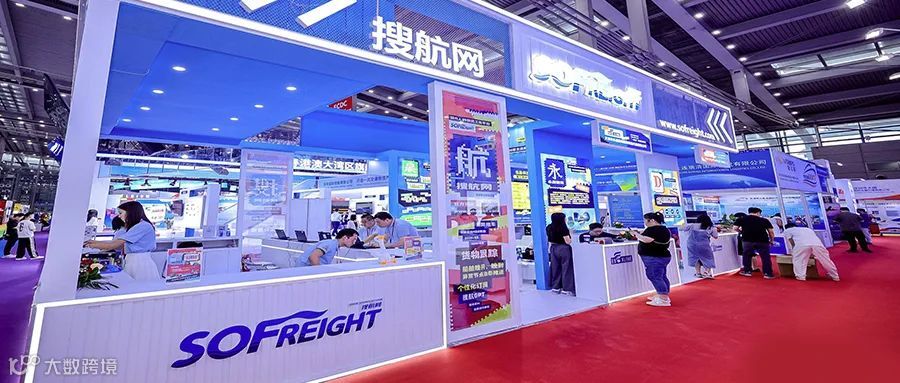 速领物博会返场福利！涉及上千家企业！