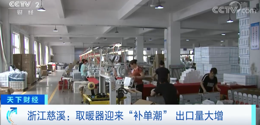 央视：这一产品在欧洲“热”了！进口商临时加单，带来一轮“补单潮”