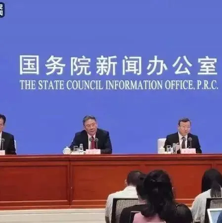 商务部：中国跃居全球第一！上半年外贸持续保持快速增长势头
