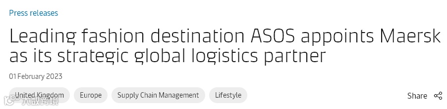 马士基宣布成为该全球时尚品牌的战略物流合作伙伴