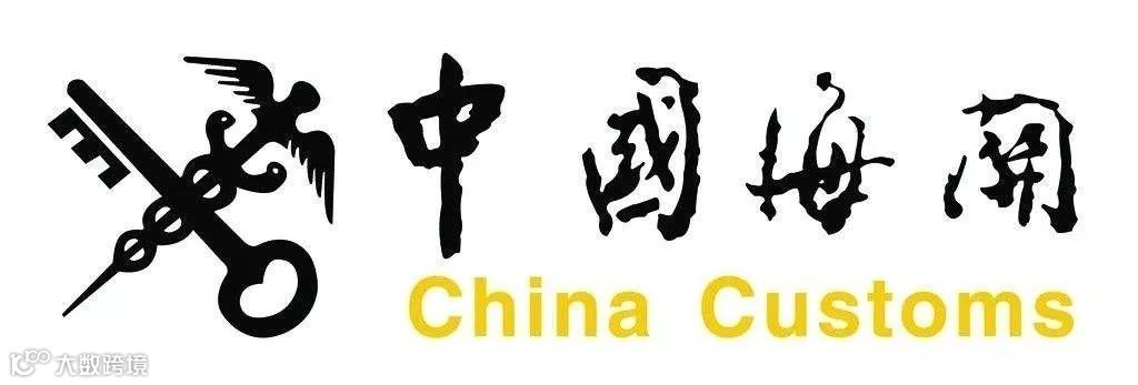 注意丨4月10日起,海关全面取消打印出口货物报关单证明联!