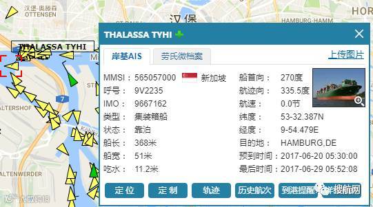突发！长荣13806TEU集装箱船发生事故致船期严重延误，中远广大外贸货代企业需密切关注！
