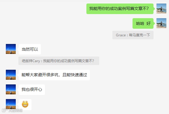 好消息！有卖家用第三方收款平台的银行流水单也通过了账户审核！