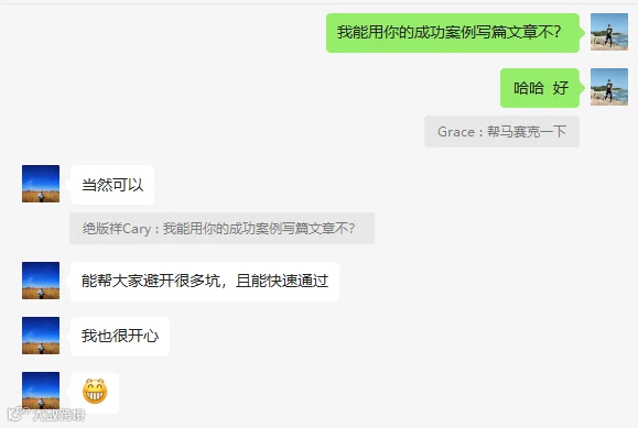 好消息！有卖家用第三方收款平台的银行流水单也通过了账户审核！