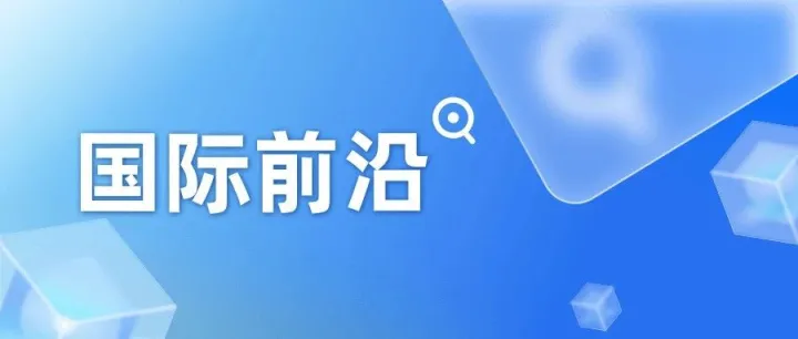 伊朗将与沙特展开贸易，双方拉开合作新篇章