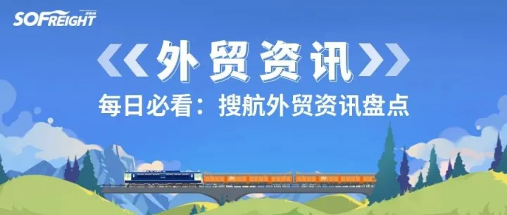最早8月下旬！日本排放福岛核污染水入海