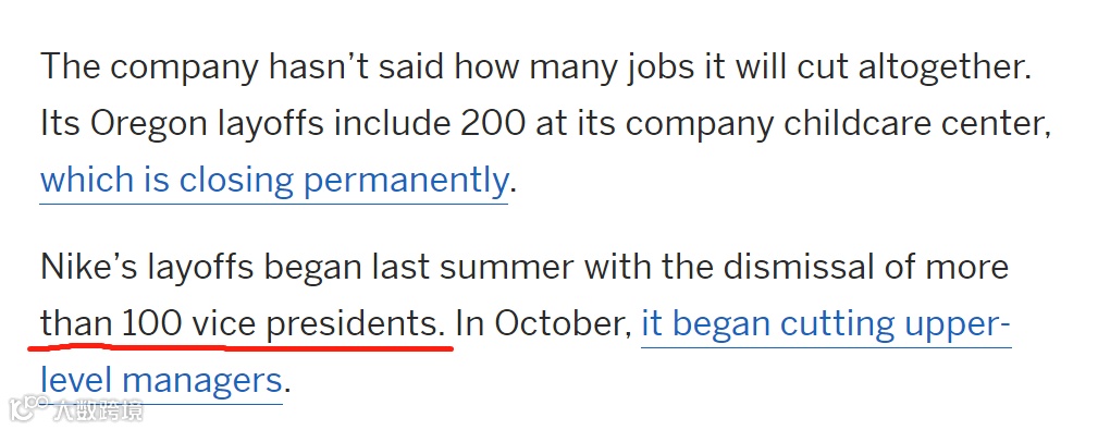 一跨国巨头扛不住了？裁员扩大40%！离职赔偿17亿，100多名副总已被解雇