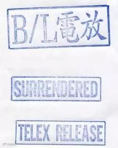 干货丨关于电放你了解多少?