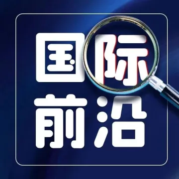 “钢铁驼队”不断跑出加速度，中欧班列助力沿线国家经济发展