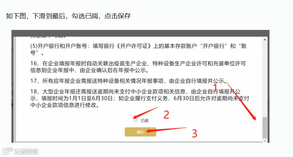 史上最强的亚马逊干货(二十八)--推荐进清库存群