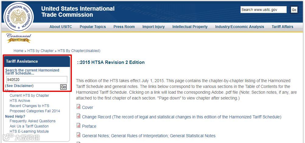 速查！2000亿美金关税清单列表！快看看你的商品在不在里面！