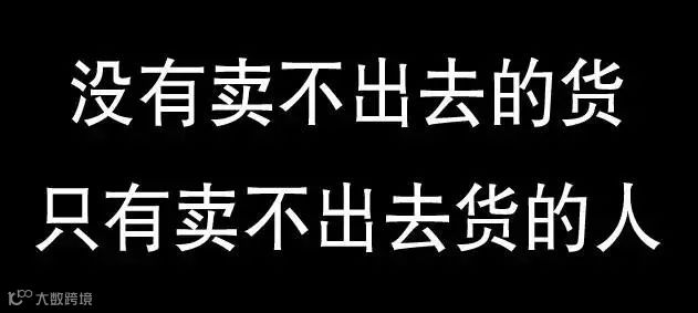 超过10000字，权威阐述如何进行站外推广，来一个不同的视角 | 推荐