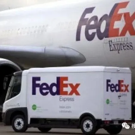 由于成本上升，联邦快递表示将上调运费并增收附加费