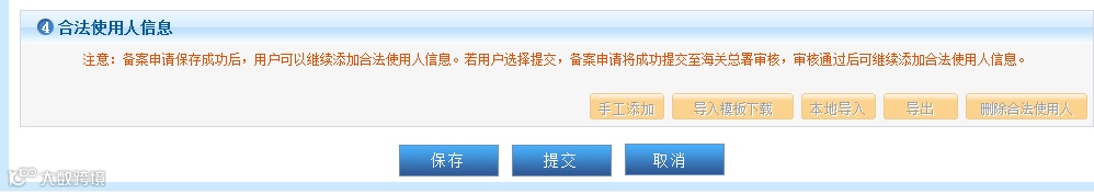 十起海关查获的侵权典型案例,附知识产权海关保护备案操作攻略