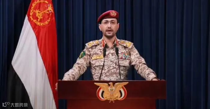 胡塞武装：通行红海，帮你申请许可证？