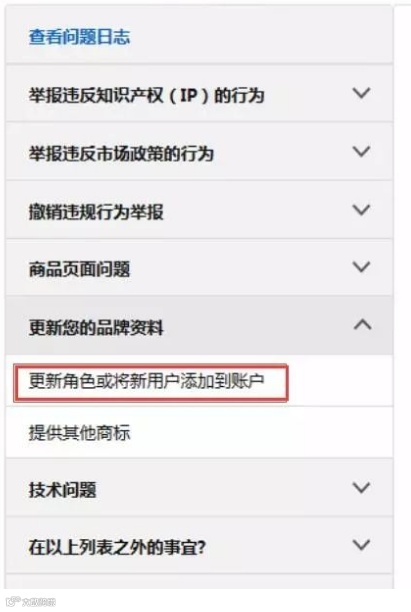 亚马逊品牌如何授权？有哪些注意事项
