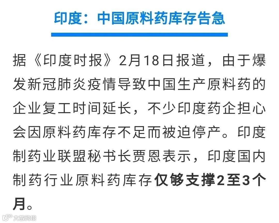 预警!欧美面临货源短缺货架空空,未来数月恢复情况不乐观!