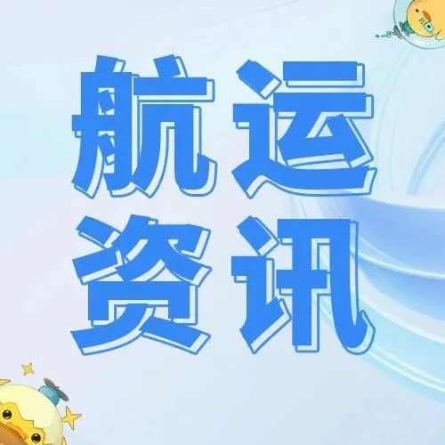 预计将超600万TEU！美国港口增长强劲！