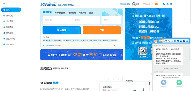 港口瘫痪，罢工延长！船公司、货代发布警告