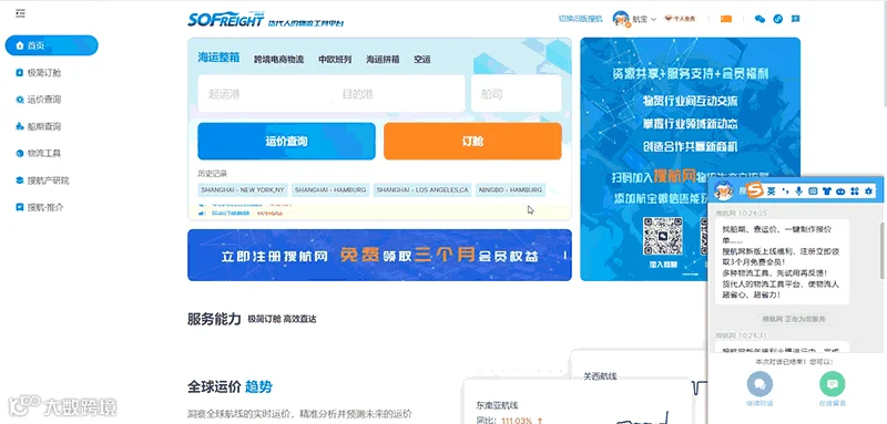 港口瘫痪，罢工延长！船公司、货代发布警告