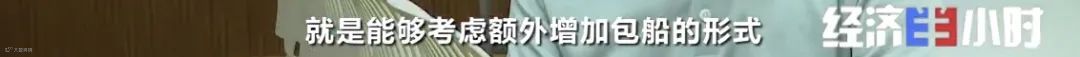 订单量暴增!商家却还要倒贴赔款!海运费暴涨10倍,愁坏商家
